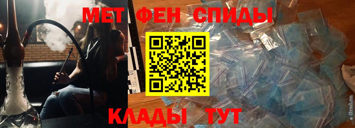 Amphetamine VHQ  Амфетамин  Глазов  Амфетамин  Вход с VPN 
