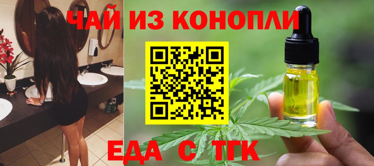 Canna-Cookies марихуана  Вход с VPN  Глазов 