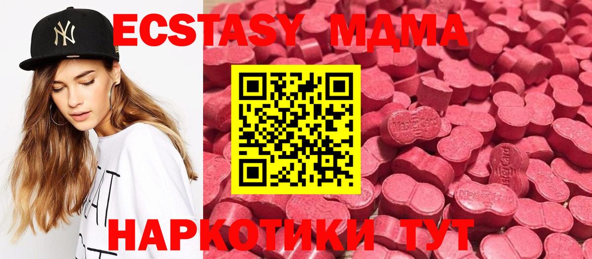 Глазов  Ecstasy  Экстази круглые  Вход с VPN  ЭКСТАЗИ круглые 
