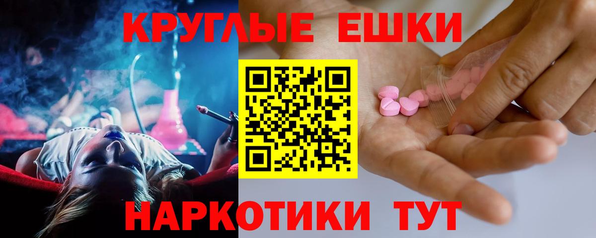 ЭКСТАЗИ Дубай Глазов