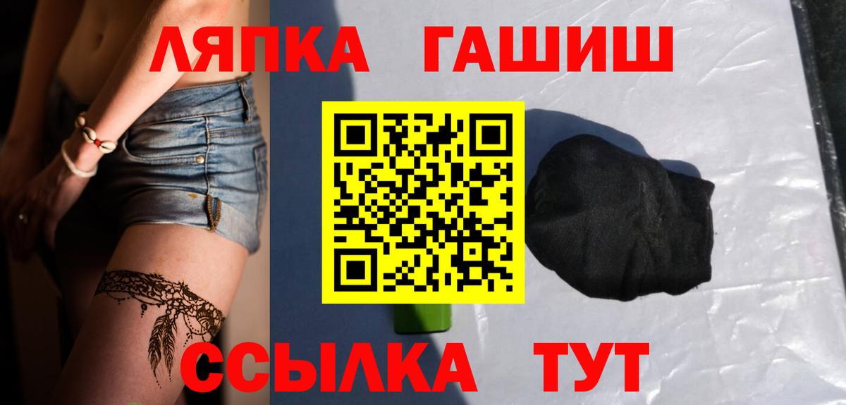 Гашиш Ice-O-Lator Глазов