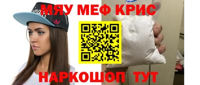 мет Коммунар