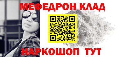MESCALINE Комсомольск-на-Амуре