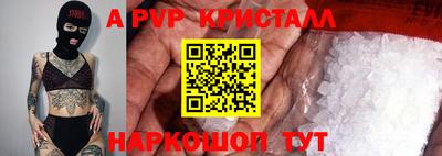 мет Коммунар