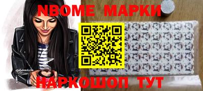 MESCALINE Комсомольск-на-Амуре
