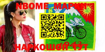мет Коммунар