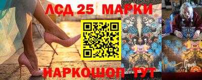 MESCALINE Комсомольск-на-Амуре