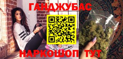 MESCALINE Комсомольск-на-Амуре