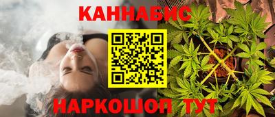 MESCALINE Комсомольск-на-Амуре