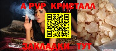 ECSTASY Конаково