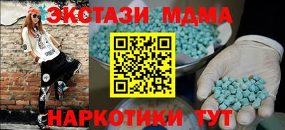 MESCALINE Комсомольск-на-Амуре