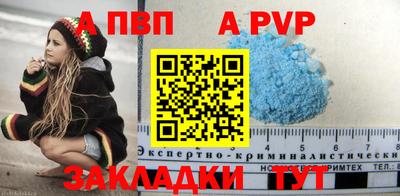мет Коммунар