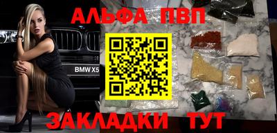 MESCALINE Комсомольск-на-Амуре