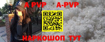 MESCALINE Комсомольск-на-Амуре