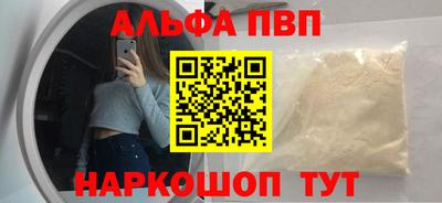 MESCALINE Комсомольск-на-Амуре