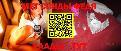 мет Коммунар