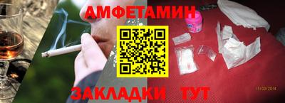 MESCALINE Комсомольск-на-Амуре