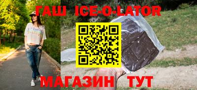 MESCALINE Комсомольск-на-Амуре