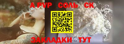 MESCALINE Комсомольск-на-Амуре