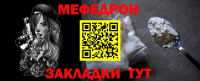 MESCALINE Комсомольск-на-Амуре