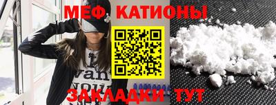 MESCALINE Комсомольск-на-Амуре