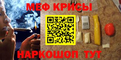 MESCALINE Комсомольск-на-Амуре