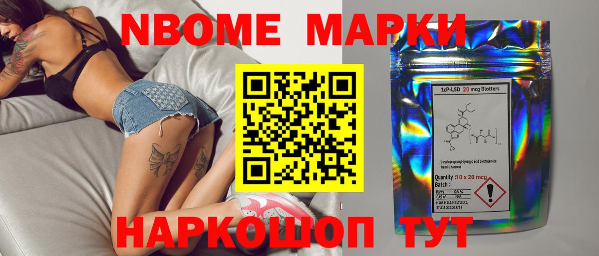 LSD-25 экстази кислота Глазов
