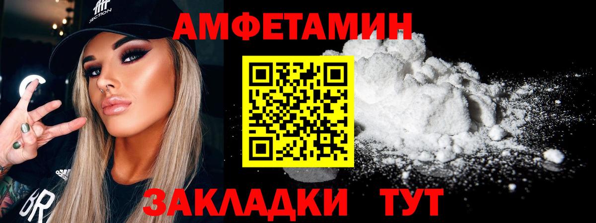 Метамфетамин витя  Метамфетамин витя  Глазов  Вход с VPN 