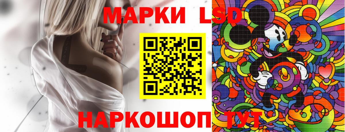 Наркотические марки 1500мкг Глазов