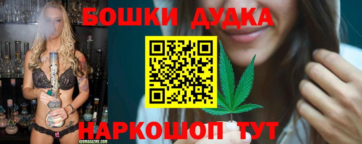 МАРИХУАНА тримм Глазов