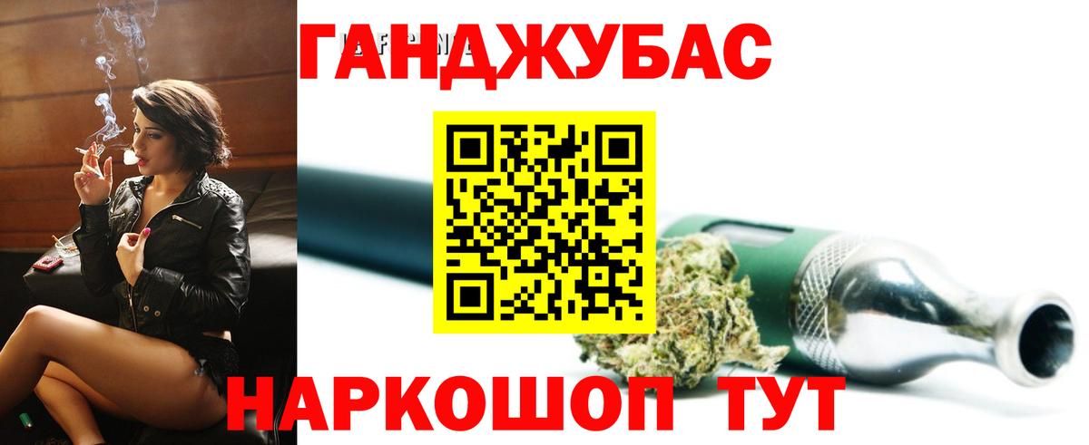 Бошки Шишки индика  Конопля планчик  Глазов  Вход с VPN  Шишки марихуана план  МАРИХУАНА гибрид 